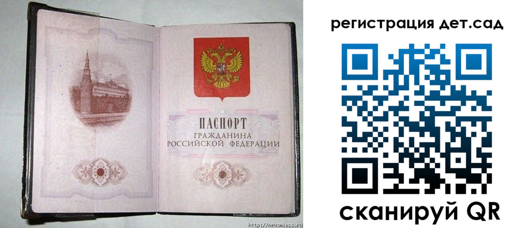 регистрация в Александрове