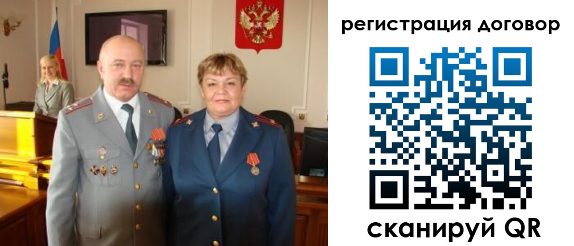 прописка паспорт в Александрове