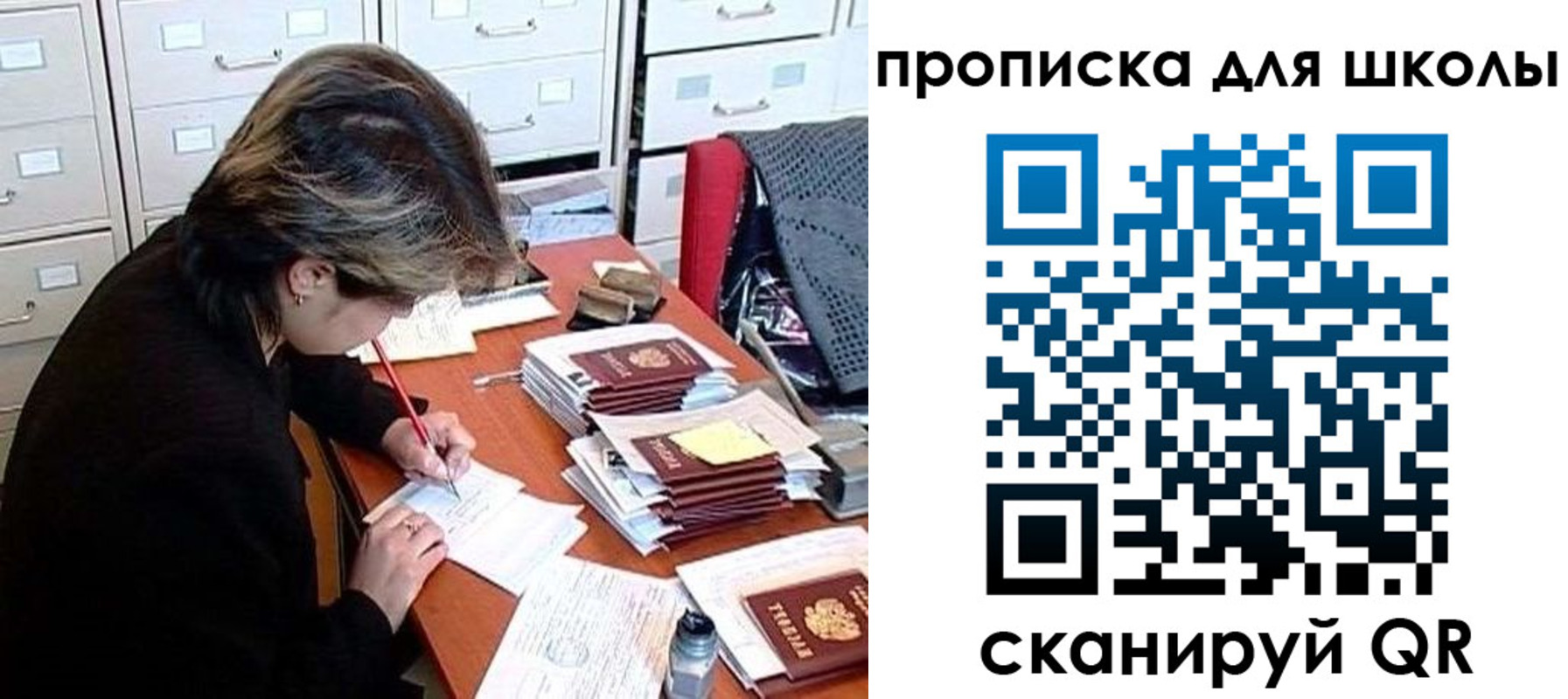 временная регистрация 2025 в Александрове